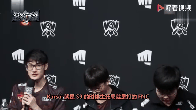  Karsa官方宣布表现优异新规，TES引发争议！气势如虹延续-九游官方入口