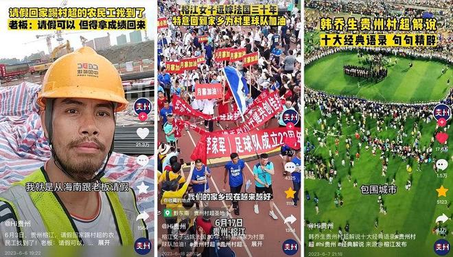 关于社区盾倒计时；马德里竞技今晚伤情更新；细节引发关注；球迷炸锅；球队文化再被提及的信息-九游互动体验